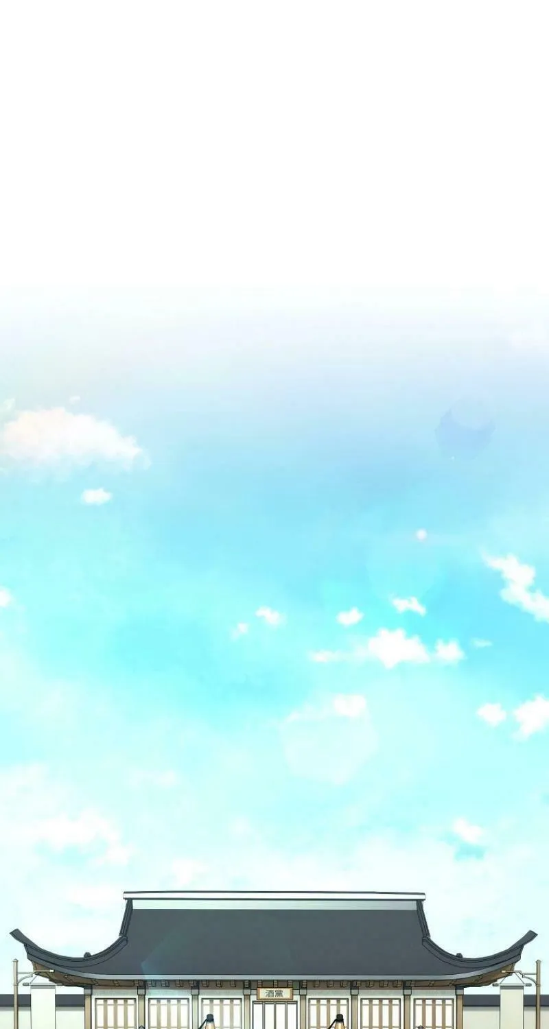 Read Master Drunkard chapter 4 image 134 on Lezhin
