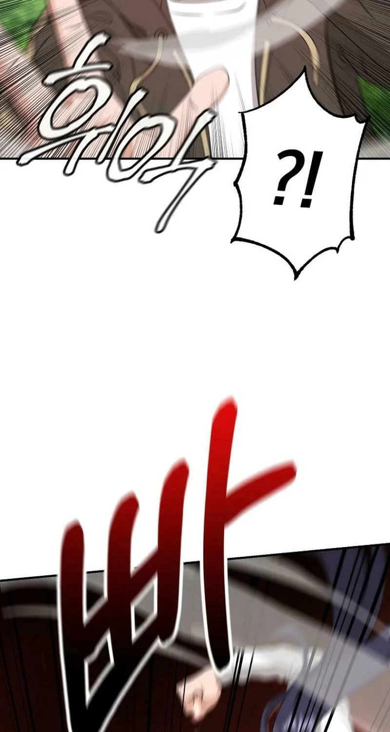Read Master Drunkard chapter 4 image 2 on Lezhin