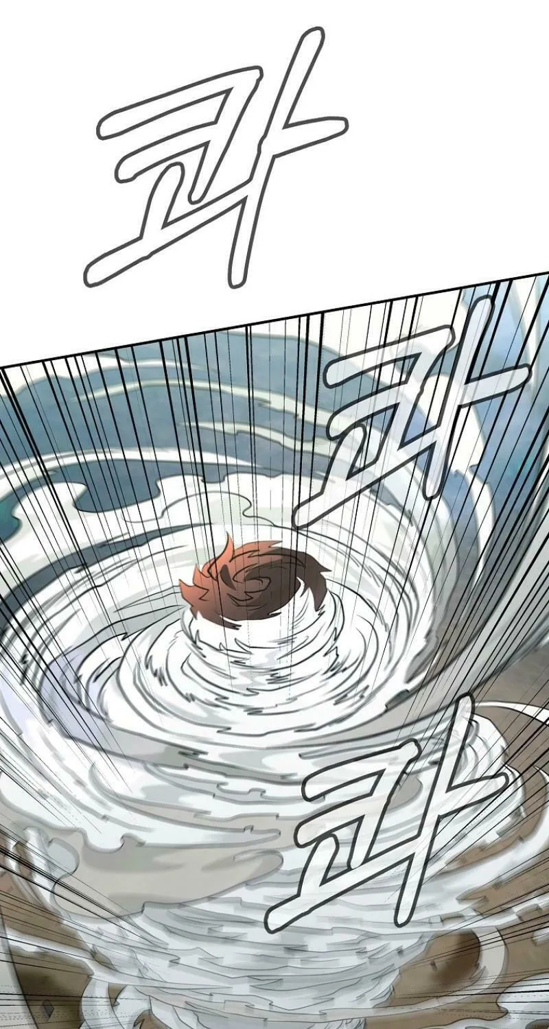 Read Master Drunkard chapter 4 image 26 on Lezhin