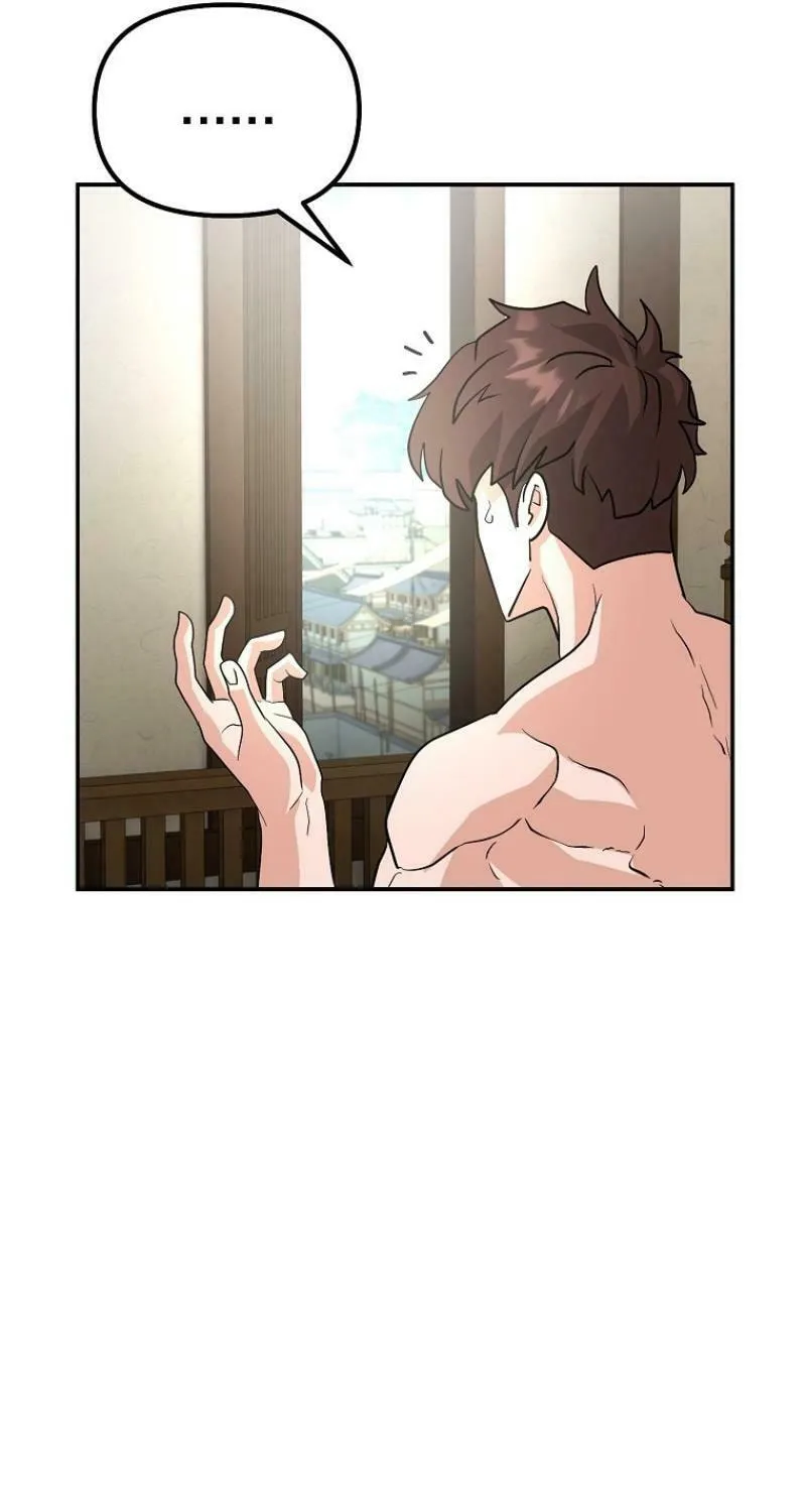 Read Master Drunkard chapter 4 image 60 on Lezhin