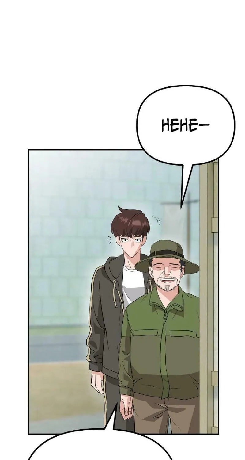 Read Master Drunkard chapter 4 image 86 on Lezhin