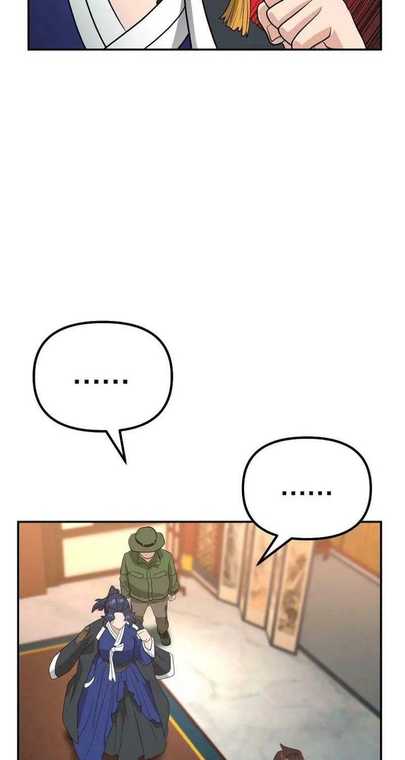 Read Master Drunkard chapter 5 image 138 on Lezhin