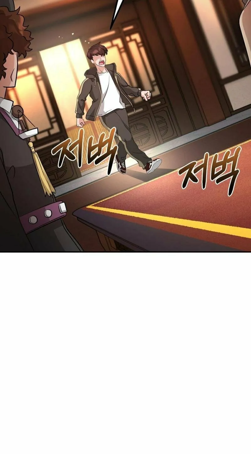 Read Master Drunkard chapter 5 image 17 on Lezhin