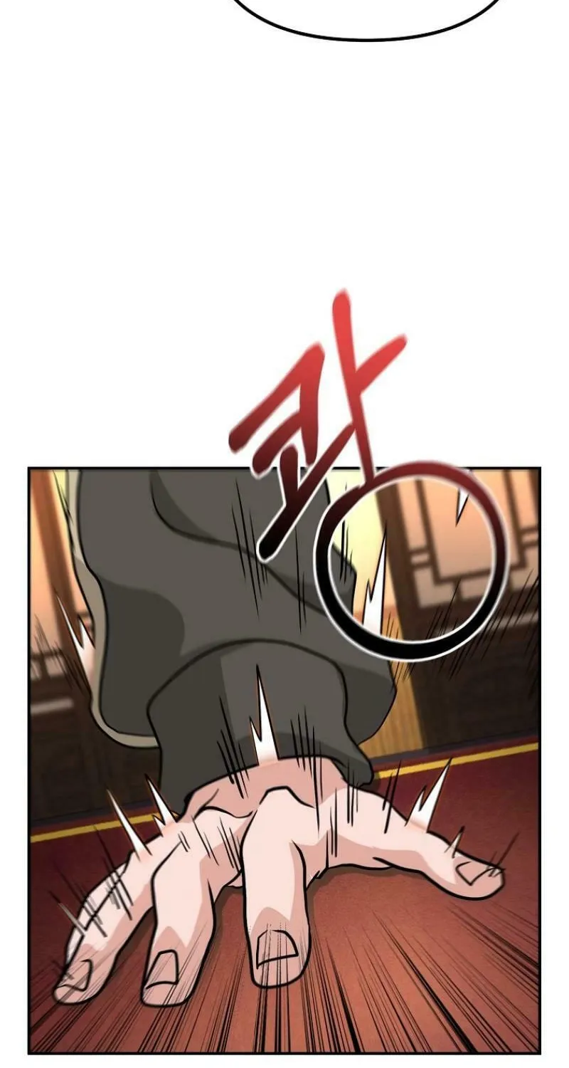 Read Master Drunkard chapter 5 image 19 on Lezhin