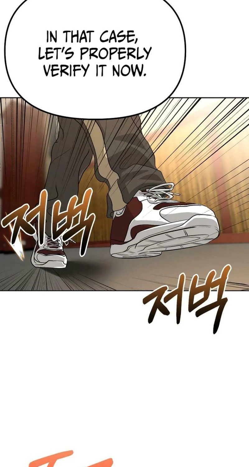 Read Master Drunkard chapter 5 image 3 on Lezhin