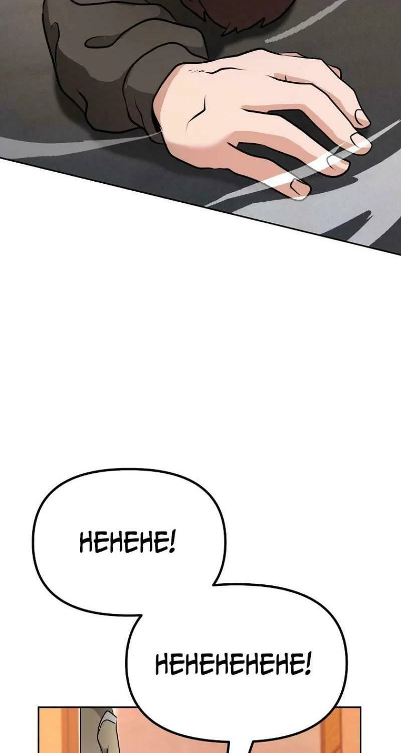 Read Master Drunkard chapter 6 image 132 on Lezhin
