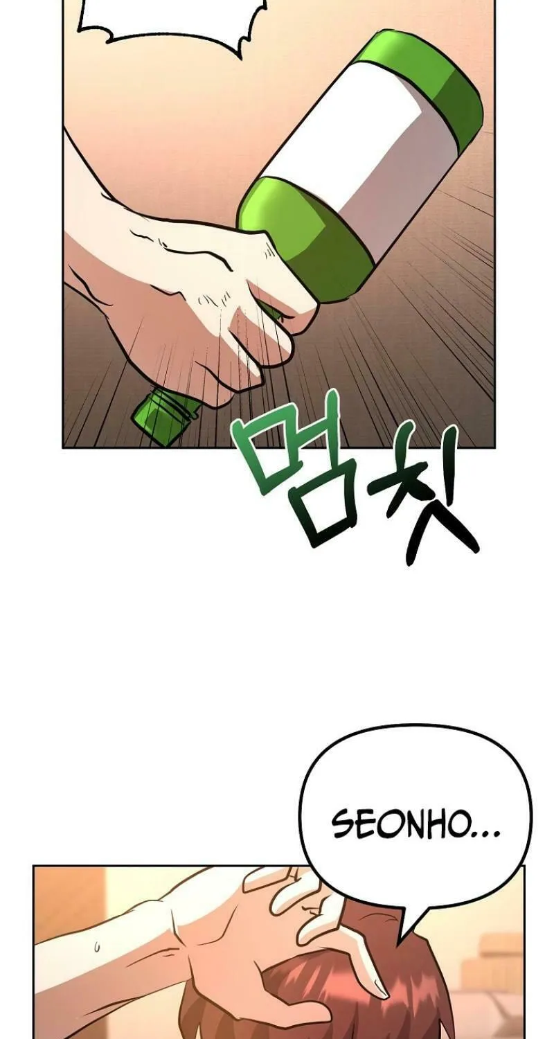 Read Master Drunkard chapter 7 image 78 on Lezhin