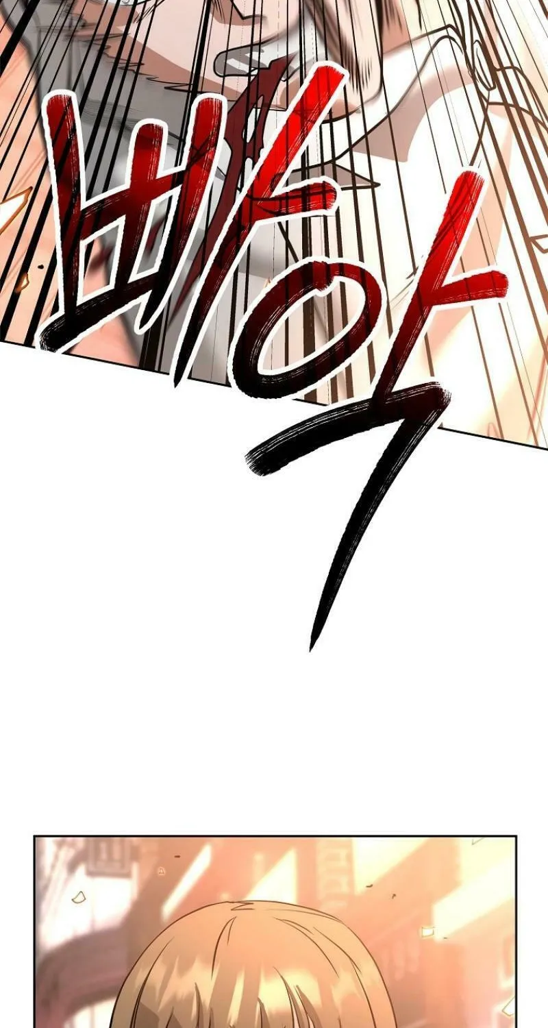 Read Master Drunkard chapter 8 image 76 on Lezhin
