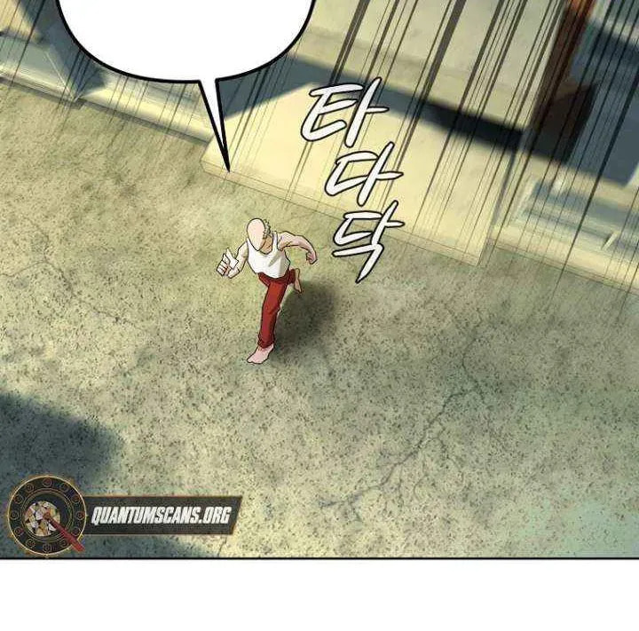 Read Master Drunkard chapter 9 image 136 on Lezhin