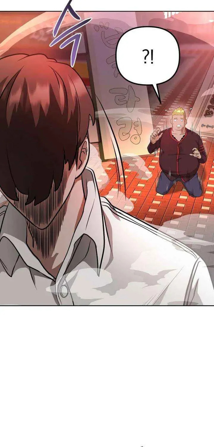 Read Master Drunkard chapter 9 image 26 on Lezhin