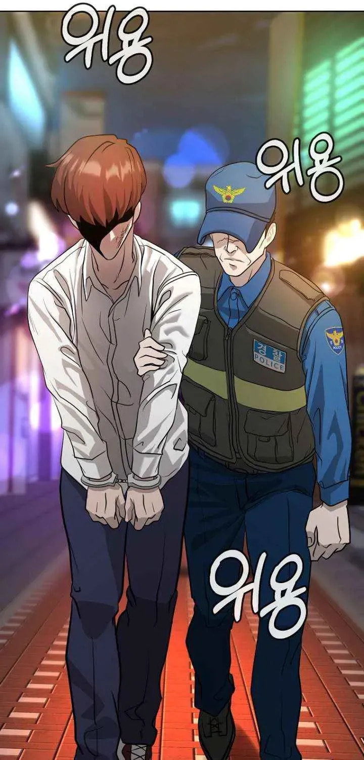 Read Master Drunkard chapter 9 image 39 on Lezhin