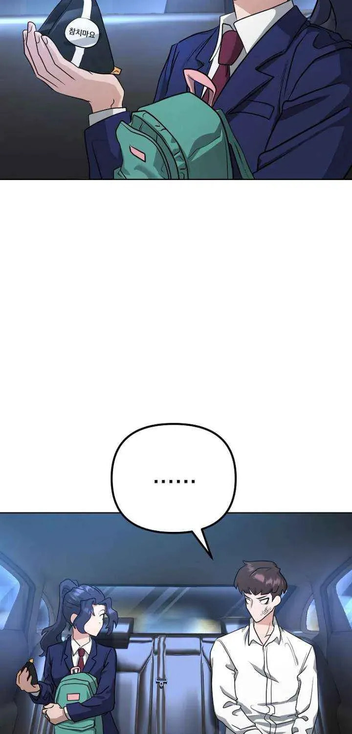 Read Master Drunkard chapter 9 image 60 on Lezhin