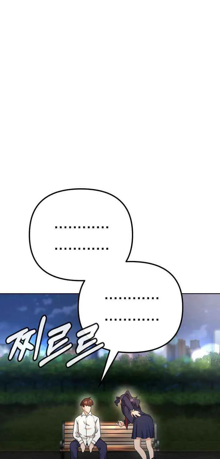 Read Master Drunkard chapter 9 image 93 on Lezhin