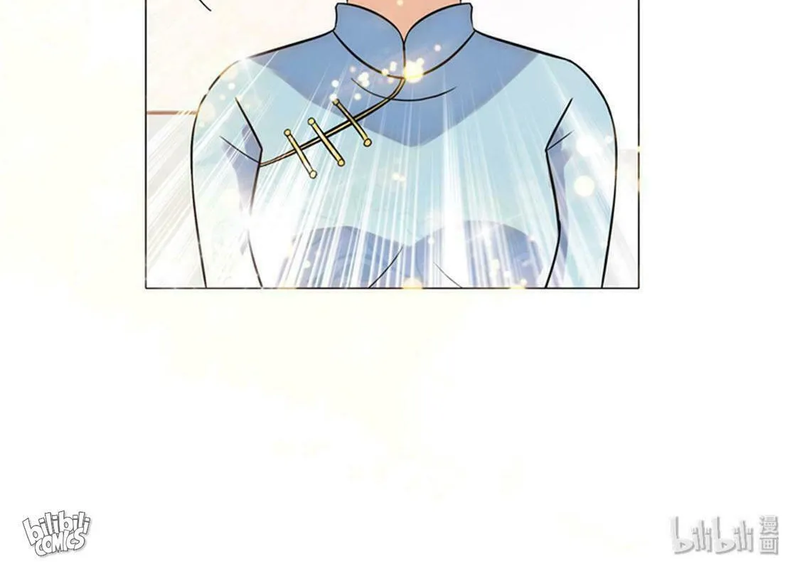 Read Master Gu