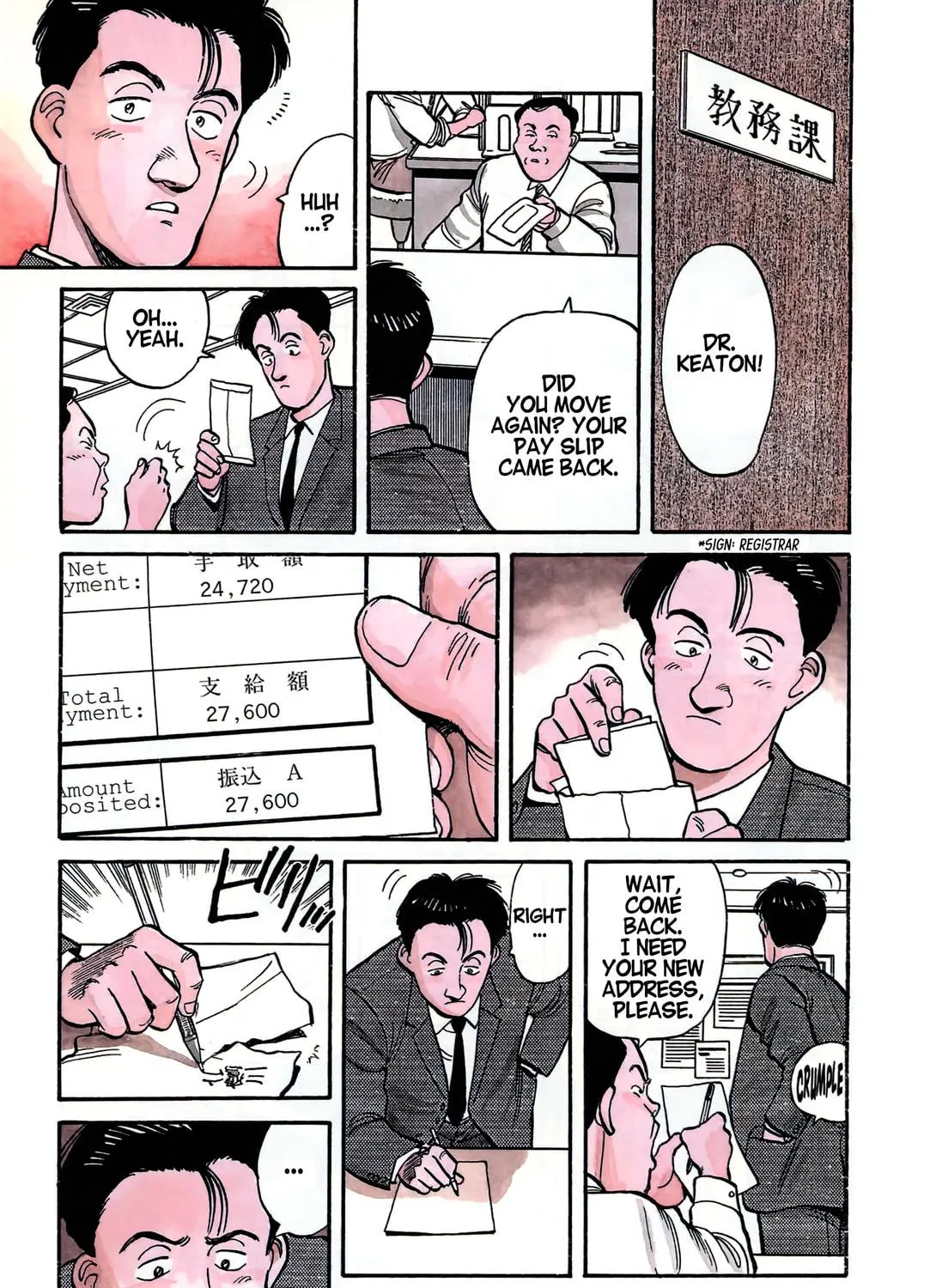 Read Master Keaton chapter 1 image 8 on Lezhin