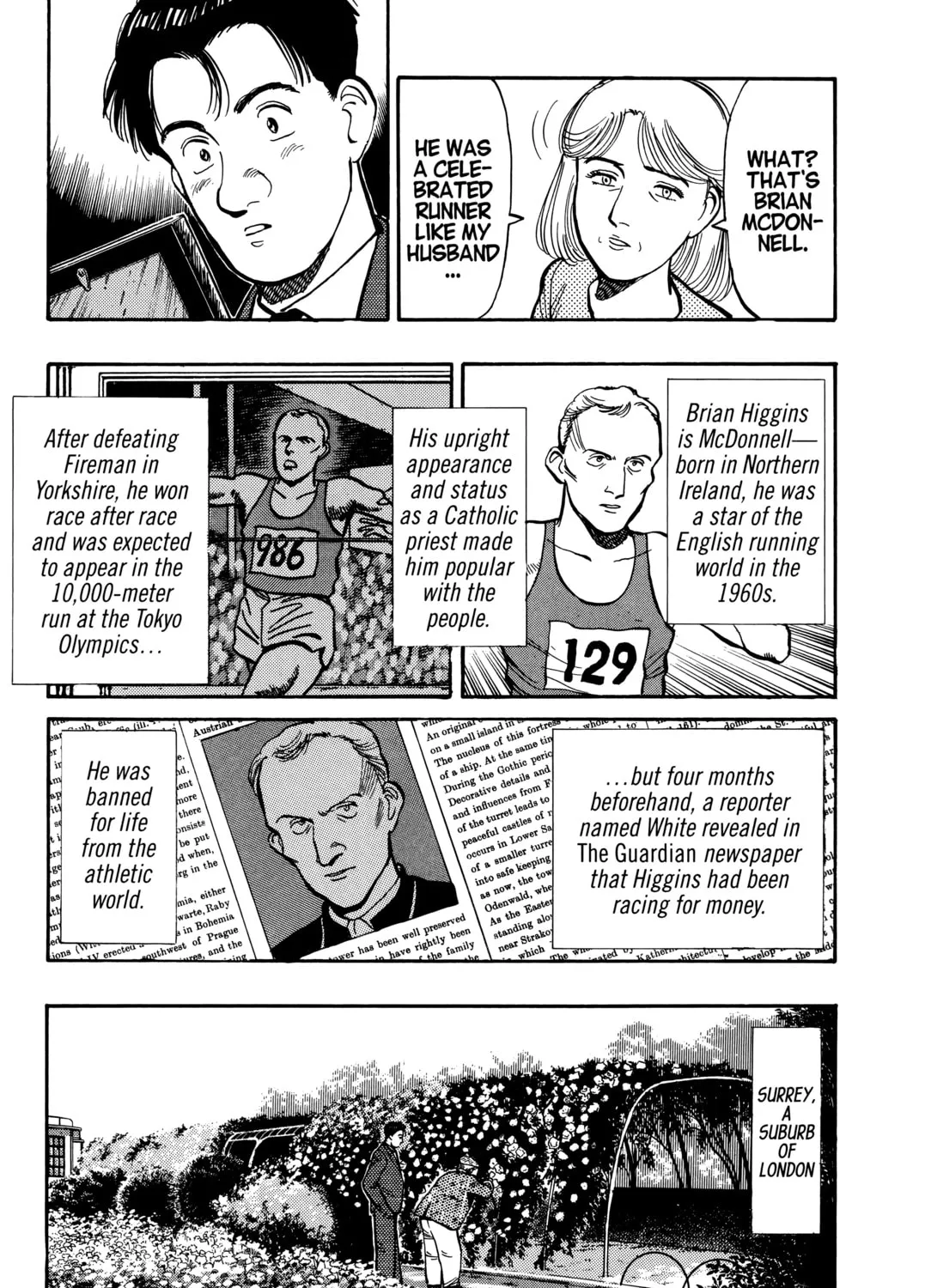 Read Master Keaton chapter 13 image 26 on Lezhin