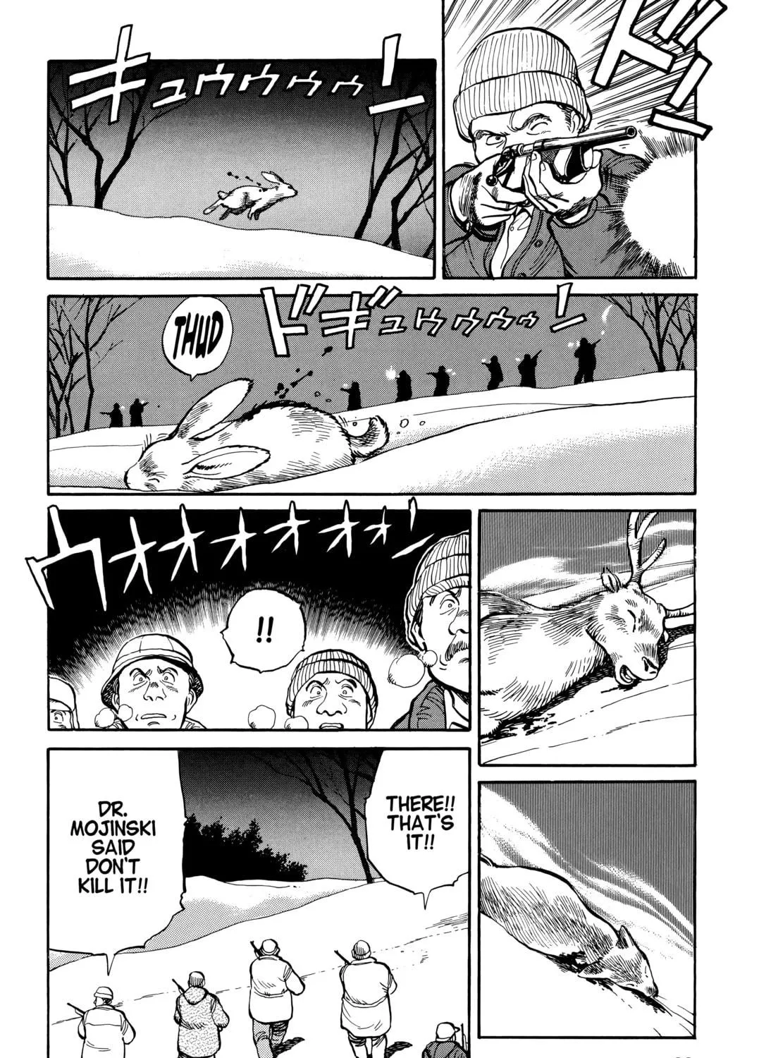 Read Master Keaton chapter 15 image 18 on Lezhin