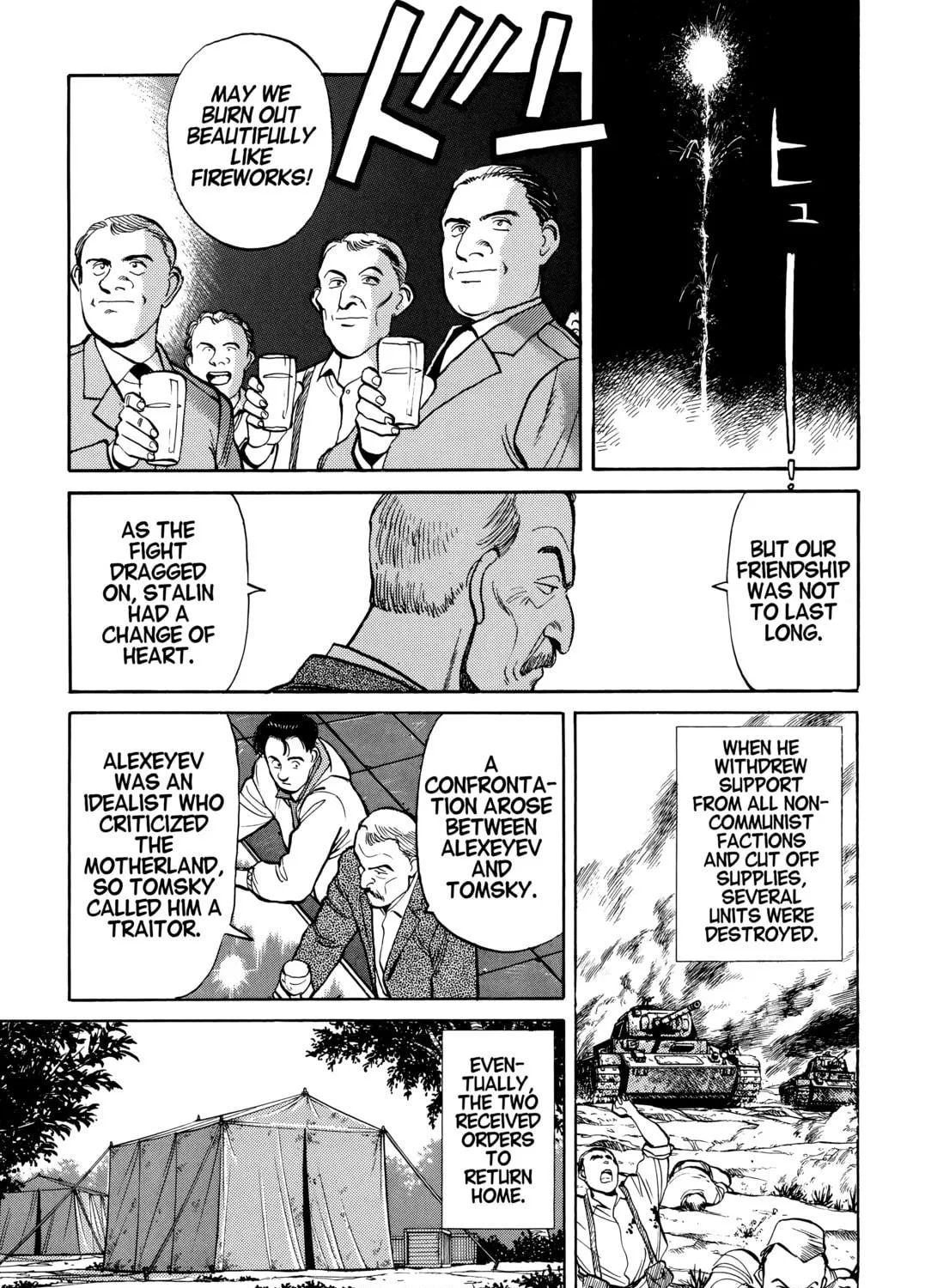 Read Master Keaton chapter 20 image 28 on Lezhin