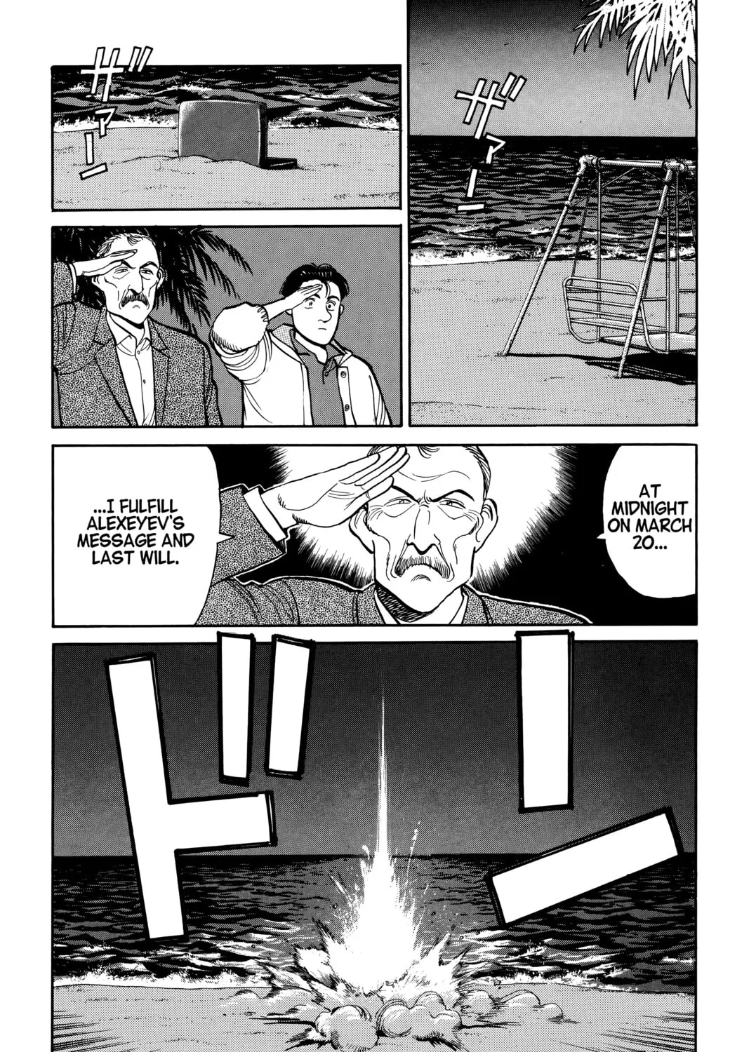Read Master Keaton chapter 20 image 42 on Lezhin