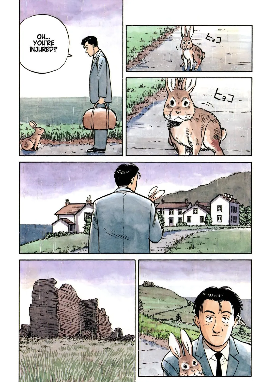 Read Master Keaton chapter 25 image 4 on Lezhin