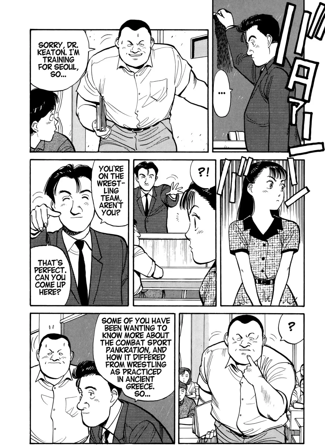 Read Master Keaton chapter 3 image 50 on Lezhin