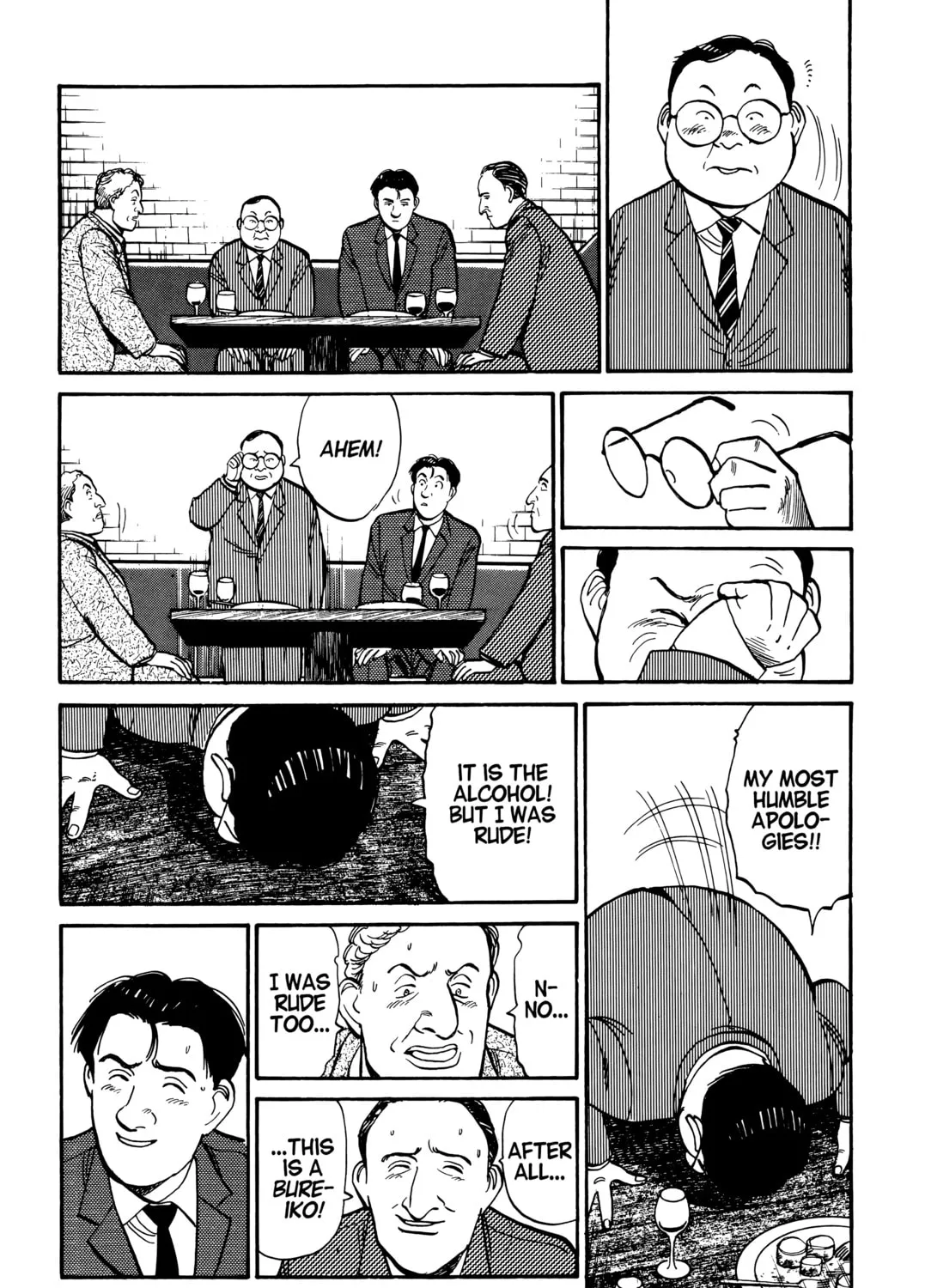 Read Master Keaton chapter 36 image 26 on Lezhin