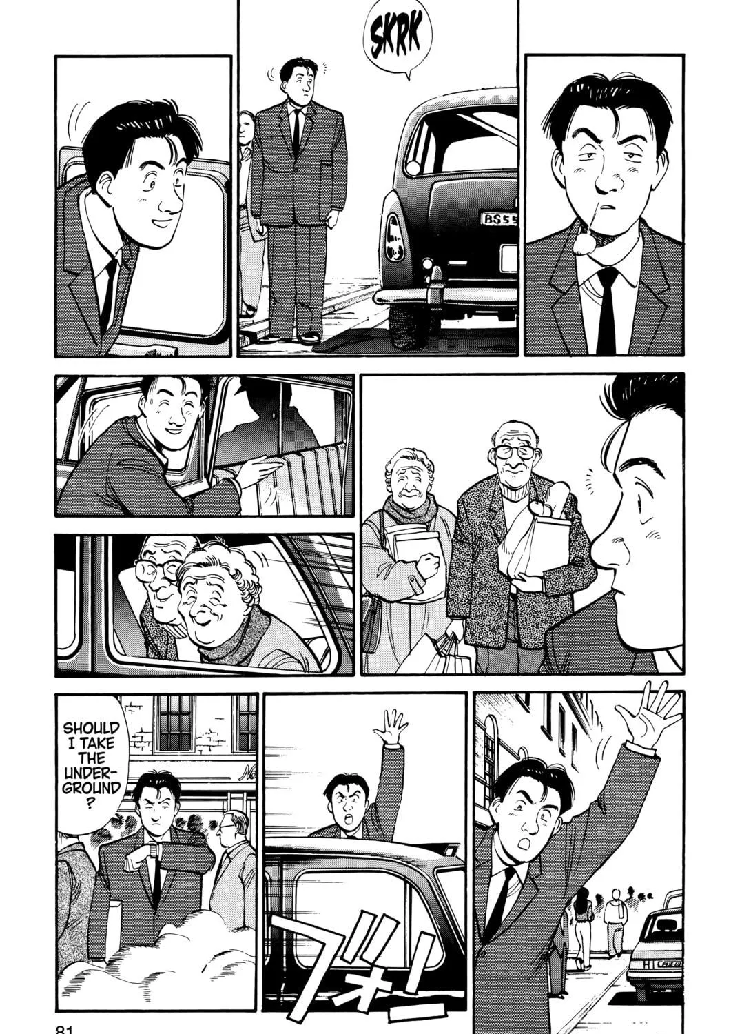 Read Master Keaton chapter 40 image 4 on Lezhin