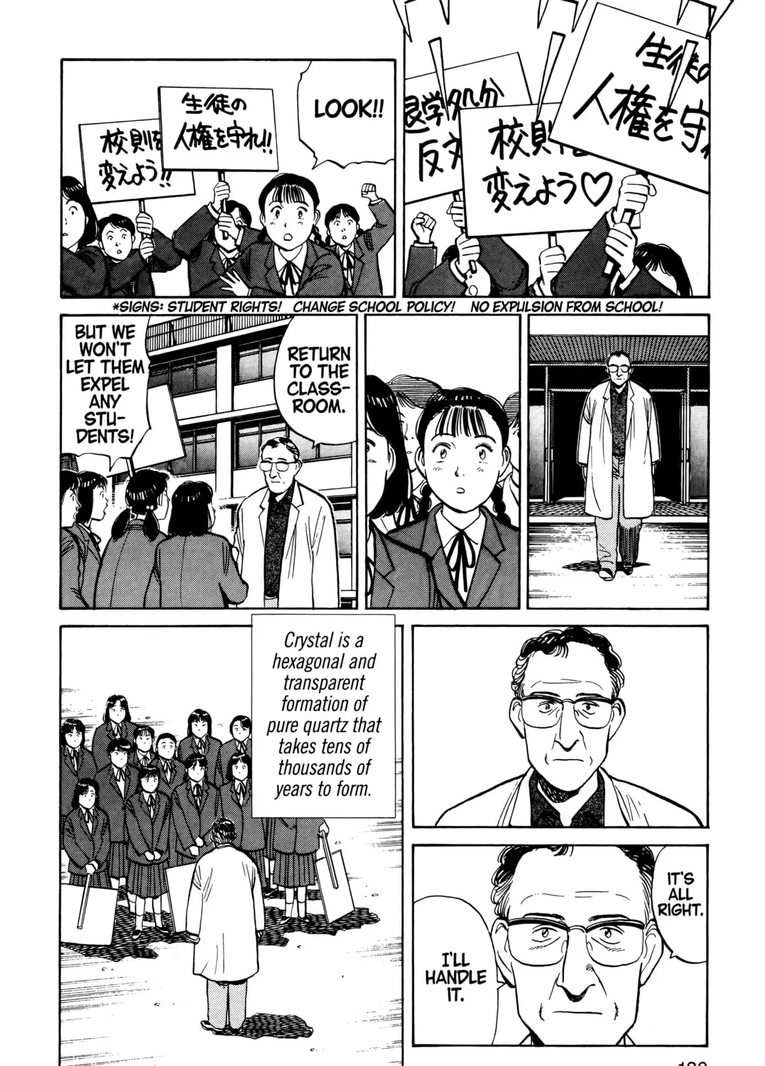 Read Master Keaton chapter 41 image 50 on Lezhin