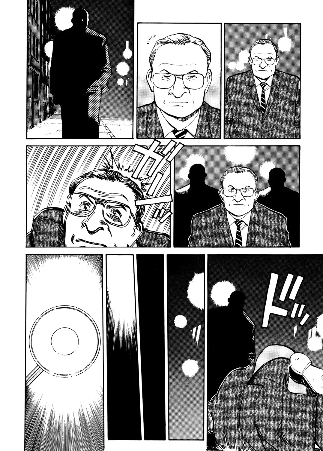 Read Master Keaton chapter 44 image 42 on Lezhin
