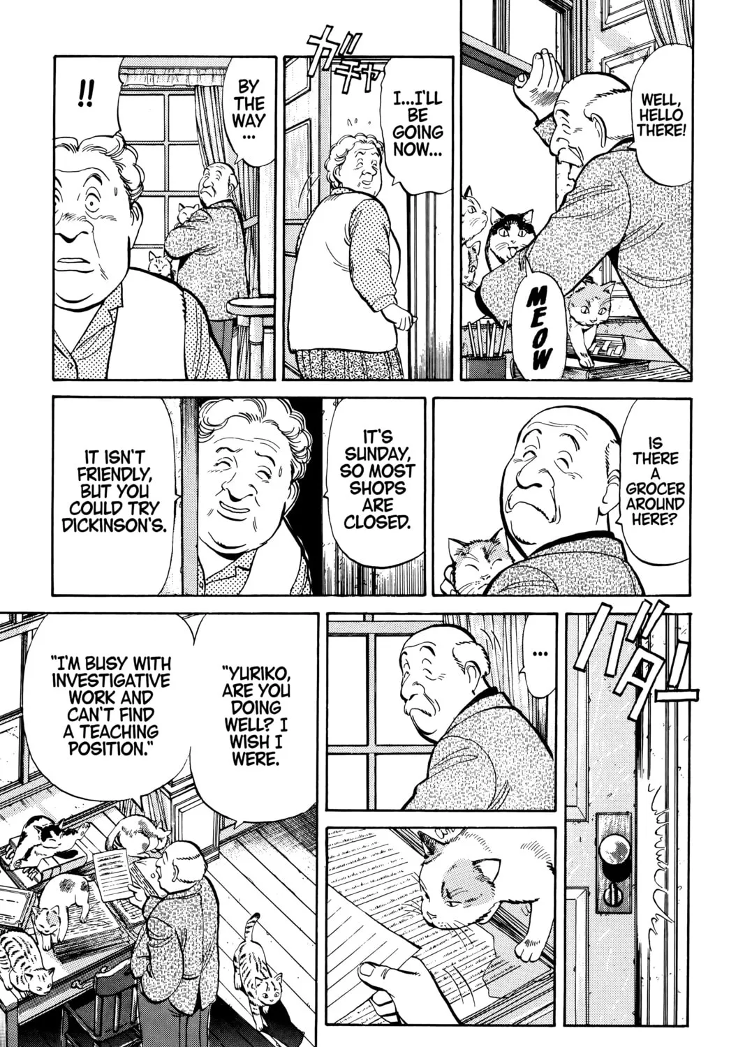 Read Master Keaton chapter 47 image 12 on Lezhin