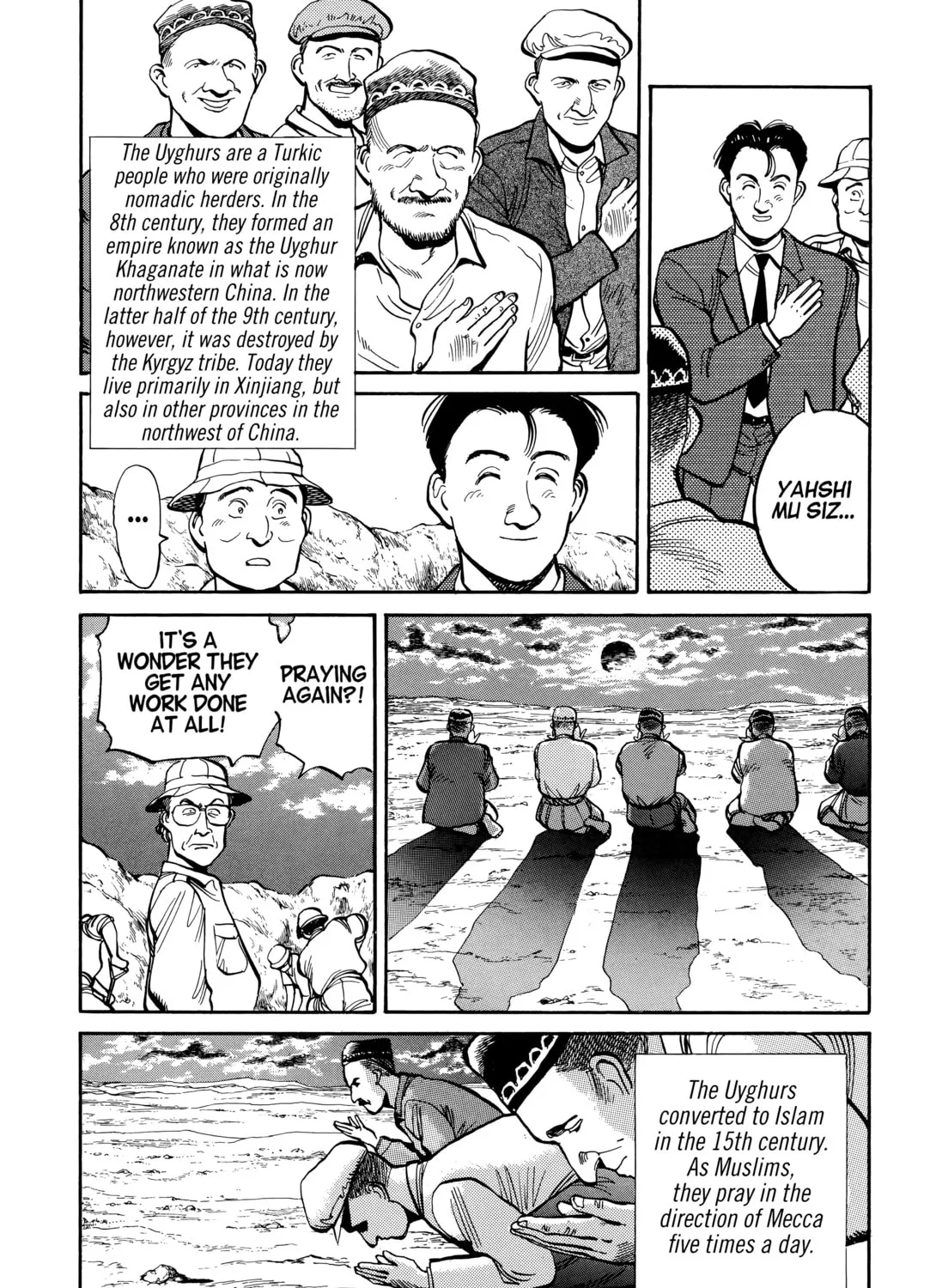 Read Master Keaton chapter 5 image 12 on Lezhin
