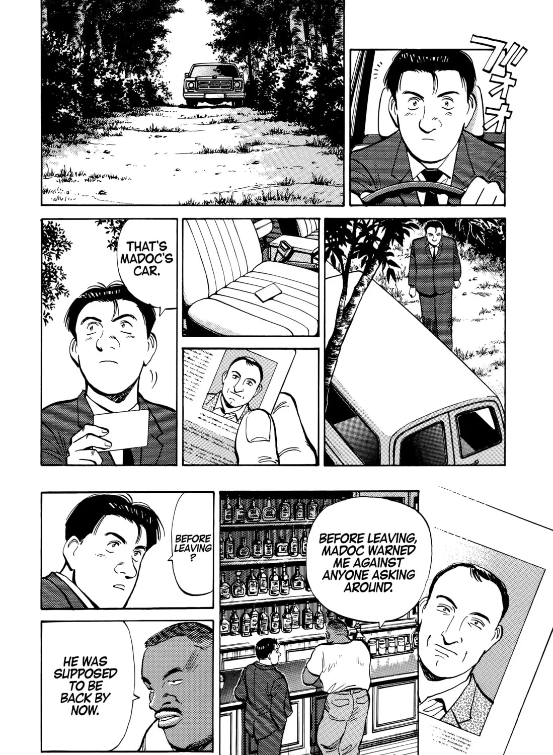 Read Master Keaton chapter 53 image 42 on Lezhin