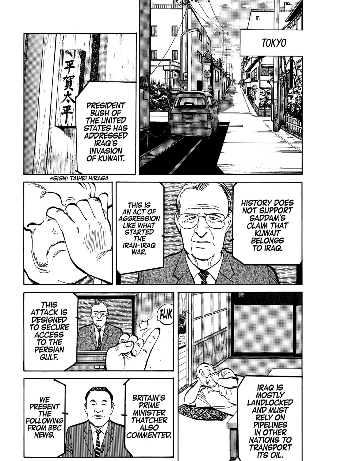 Read Master Keaton chapter 57 image 12 on Lezhin