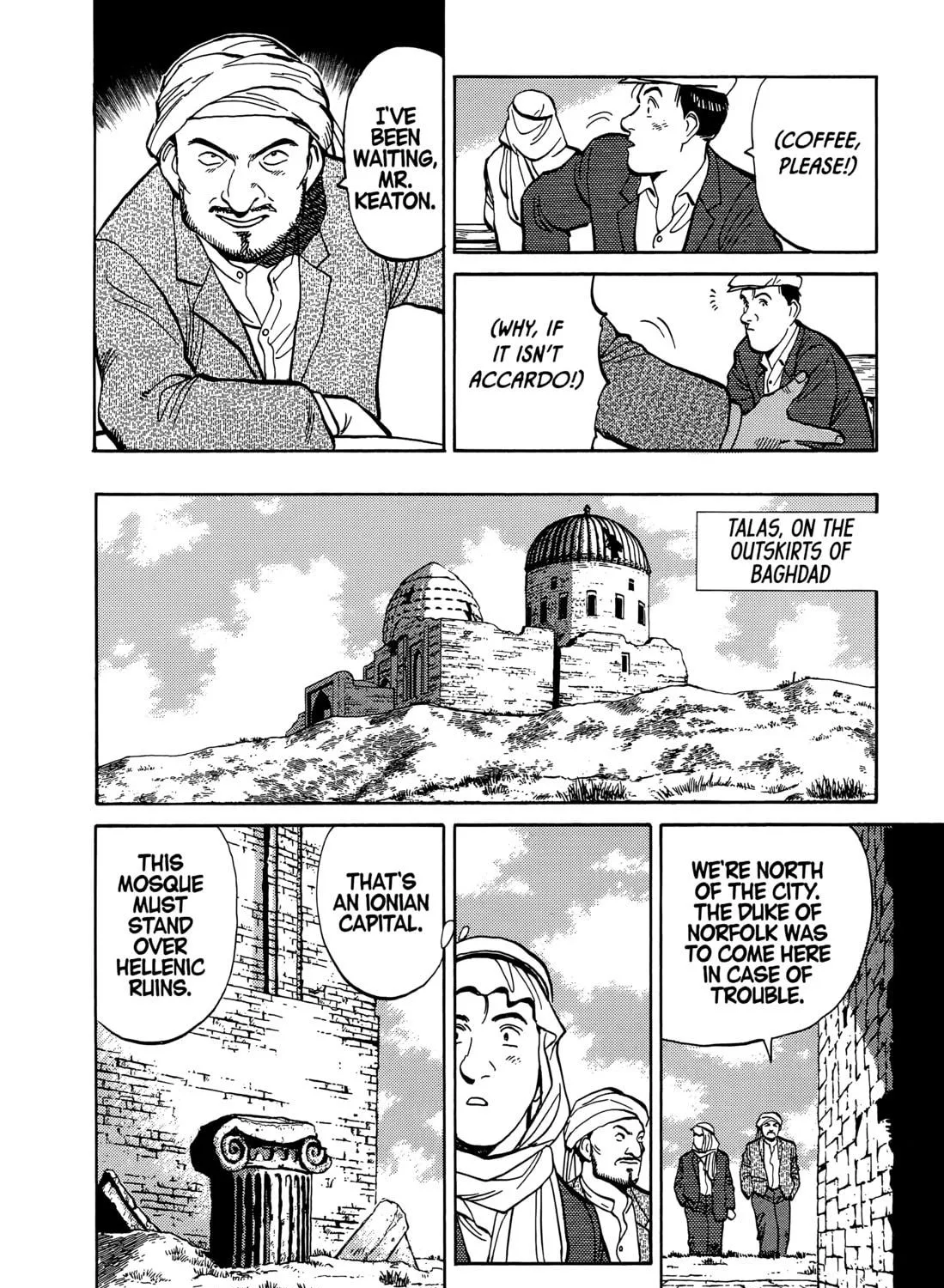 Read Master Keaton chapter 58 image 18 on Lezhin