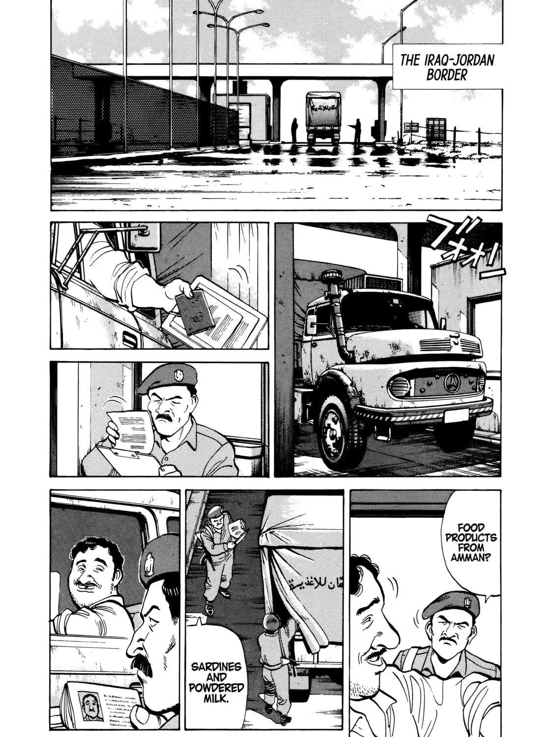 Read Master Keaton chapter 58 image 2 on Lezhin