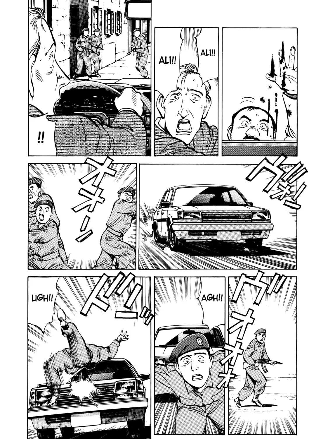 Read Master Keaton chapter 58 image 30 on Lezhin