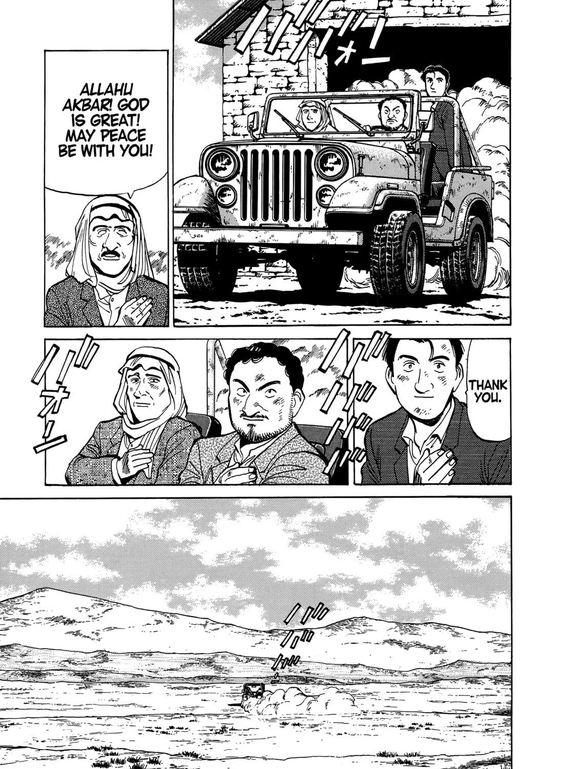 Read Master Keaton chapter 59 image 46 on Lezhin