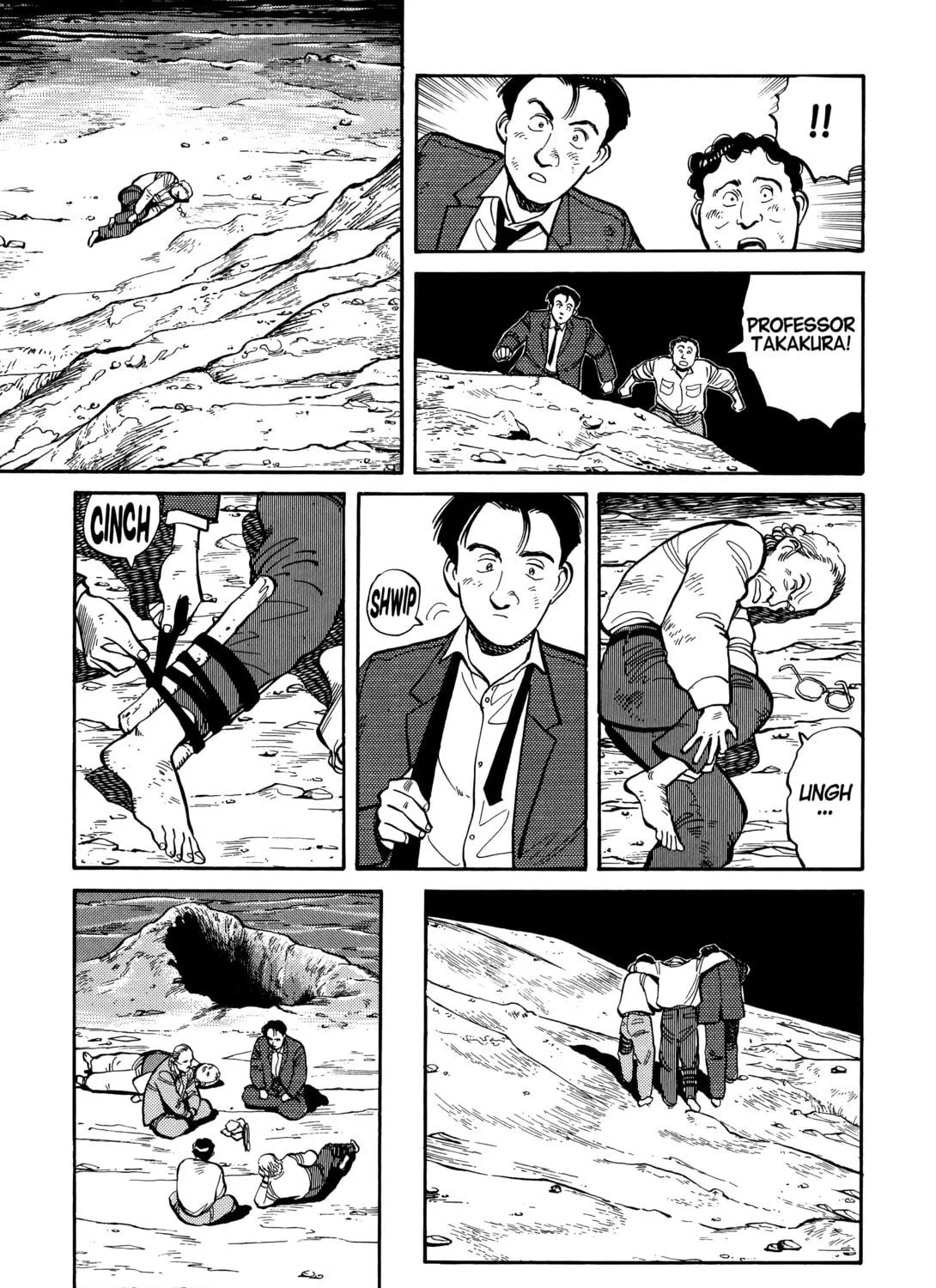 Read Master Keaton chapter 6 image 16 on Lezhin