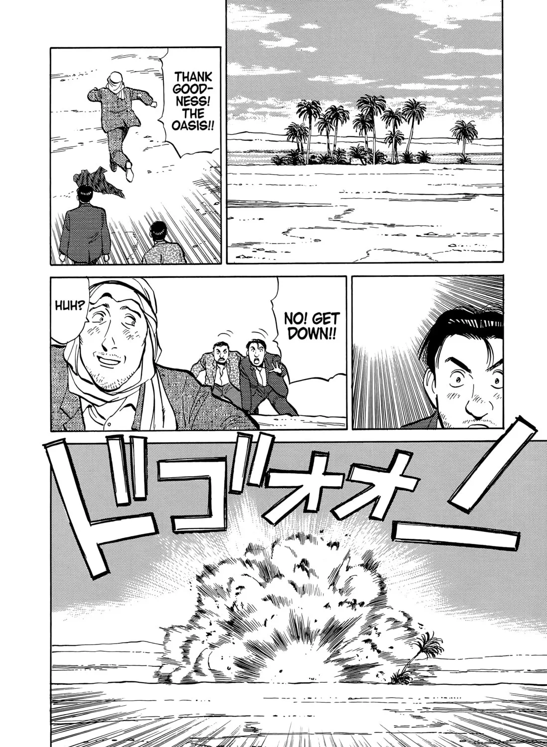 Read Master Keaton chapter 60 image 14 on Lezhin