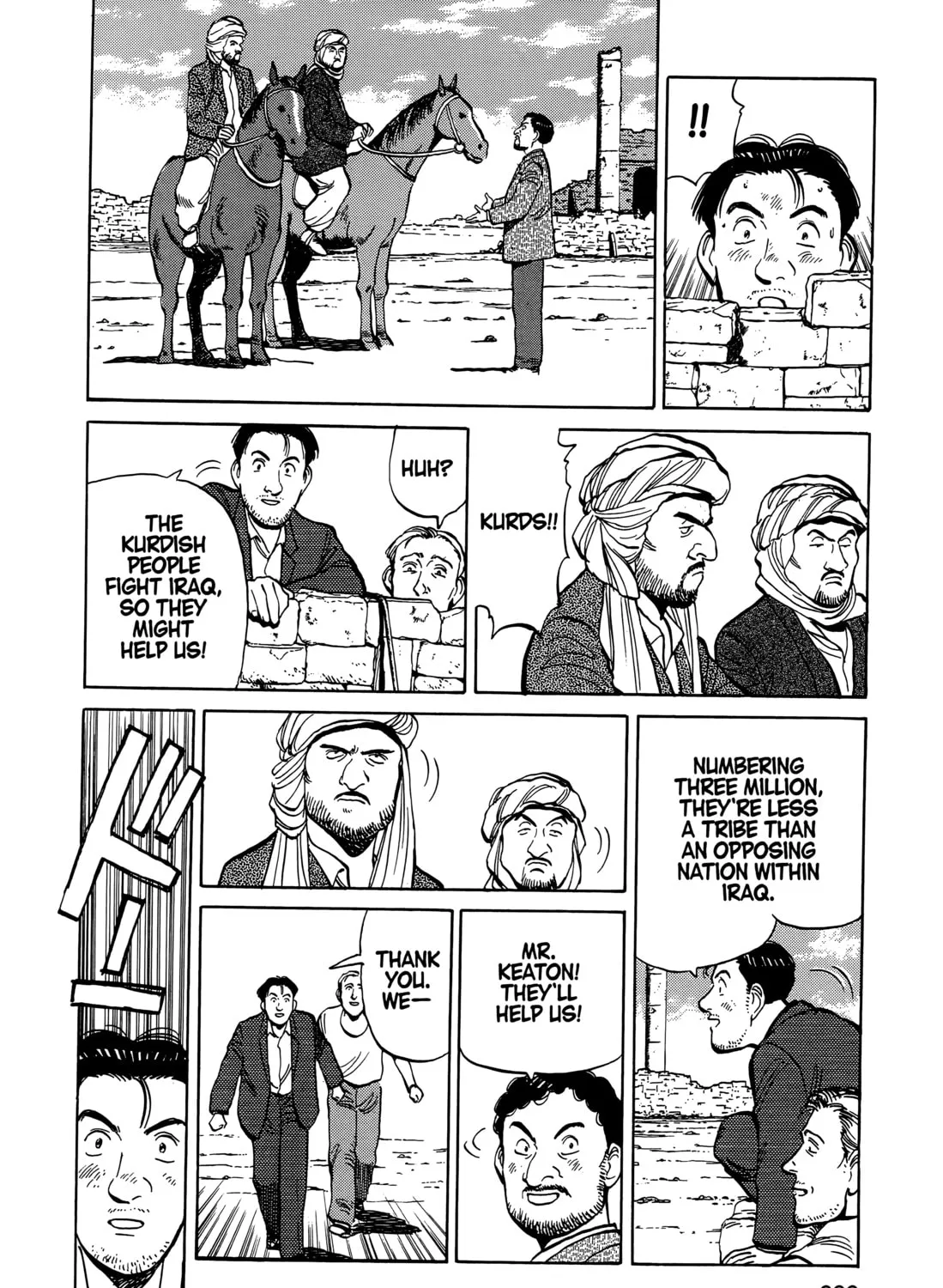 Read Master Keaton chapter 61 image 14 on Lezhin