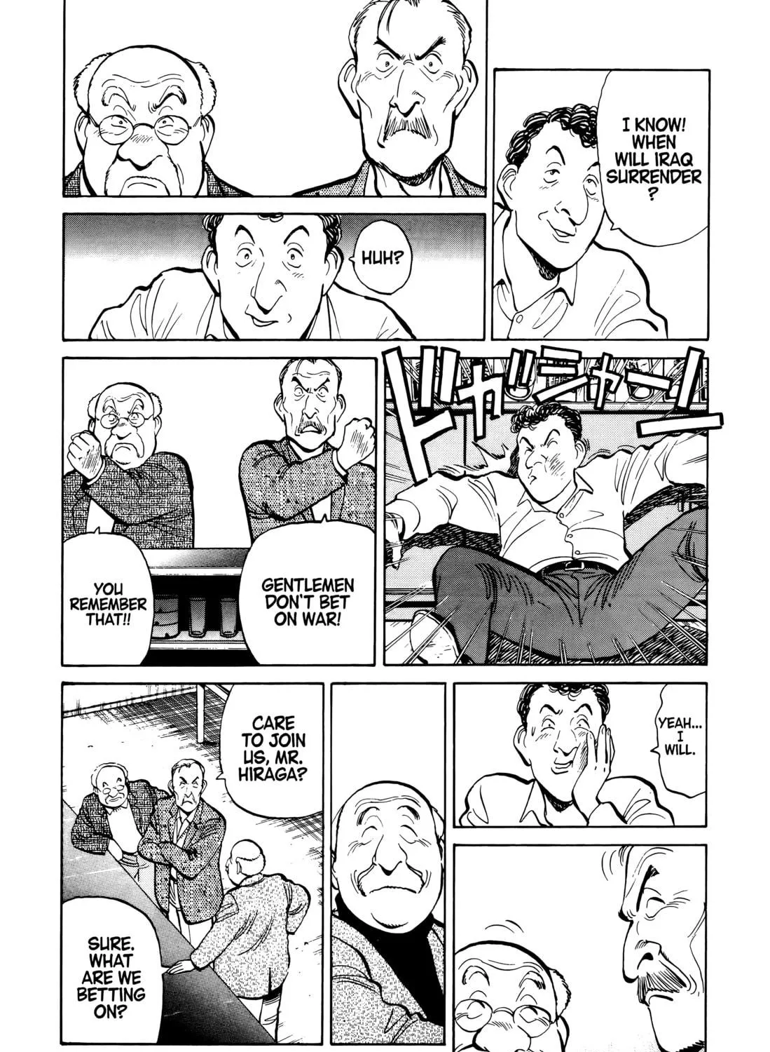 Read Master Keaton chapter 62 image 48 on Lezhin