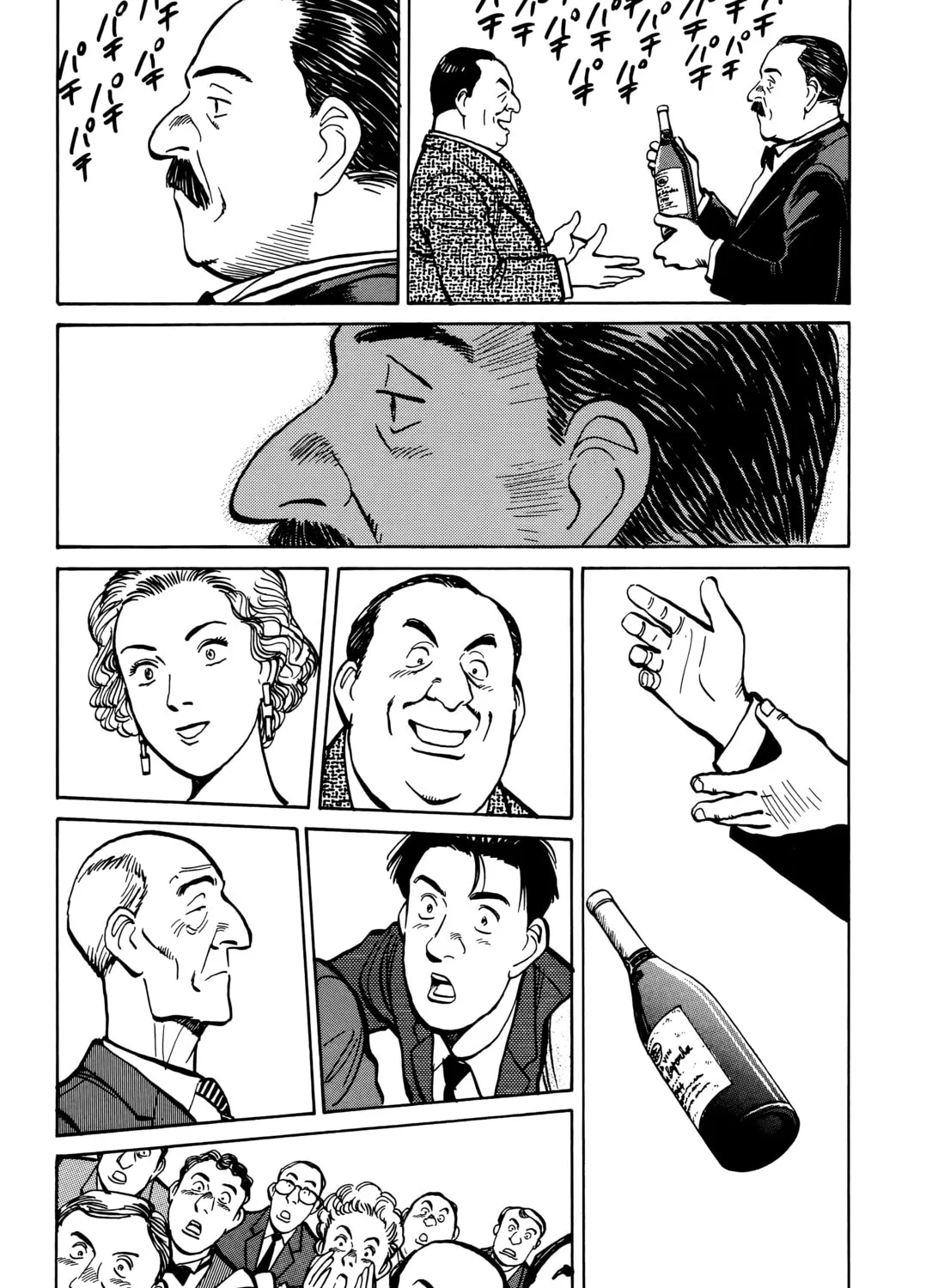 Read Master Keaton chapter 72 image 44 on Lezhin