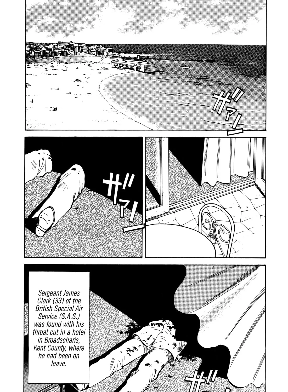 Read Master Keaton chapter 77 image 2 on Lezhin