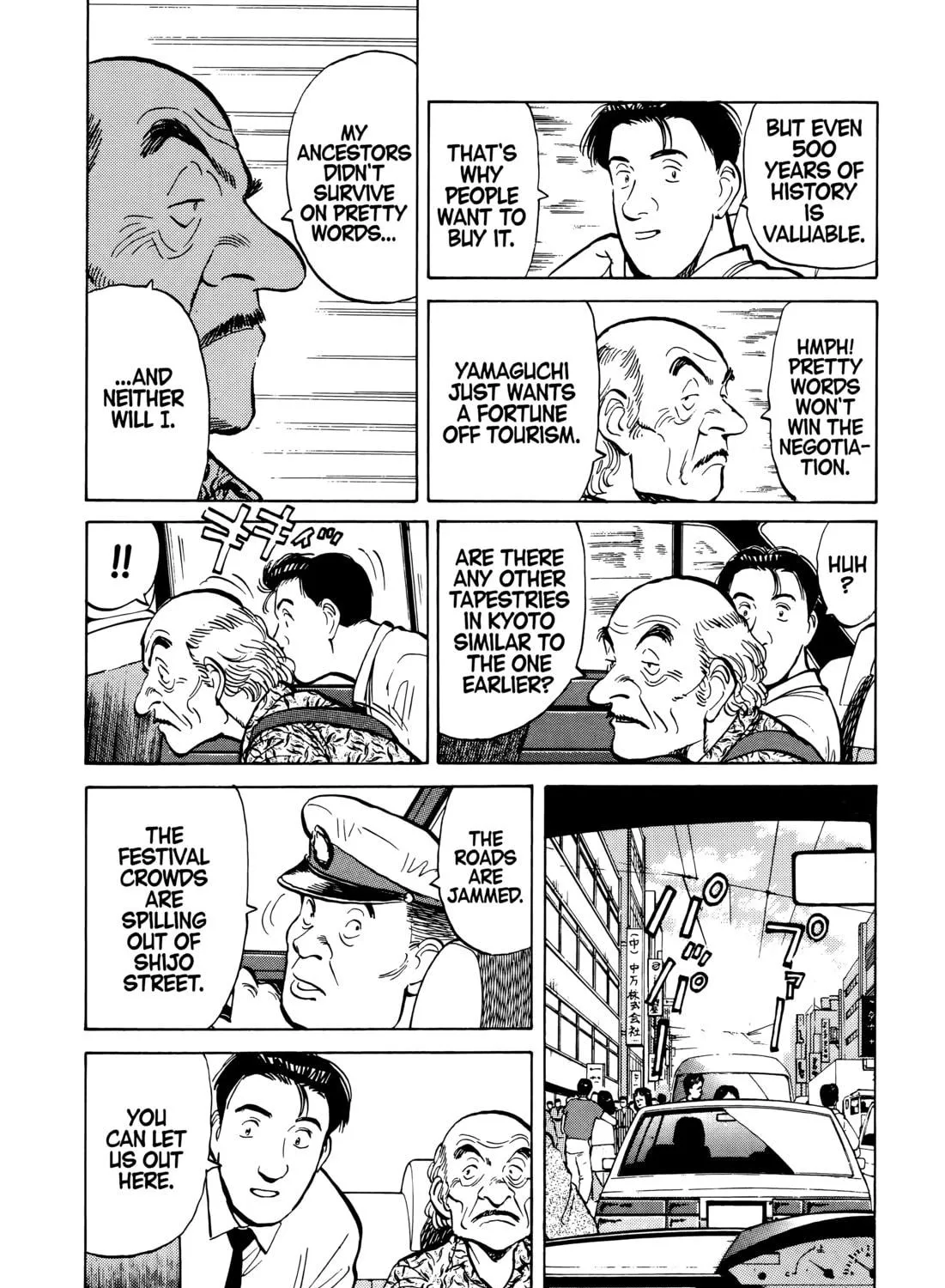Read Master Keaton chapter 79 image 18 on Lezhin
