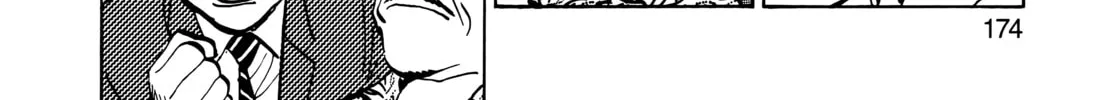 Read Master Keaton chapter 79 image 43 on Lezhin