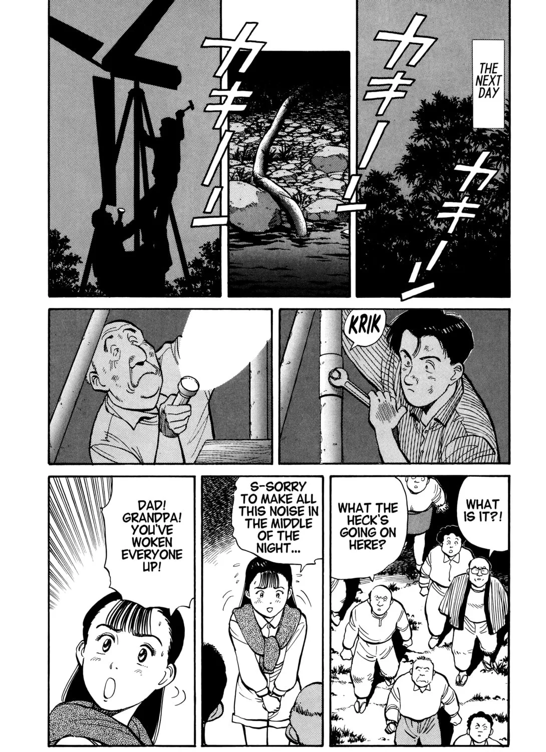 Read Master Keaton chapter 8 image 42 on Lezhin