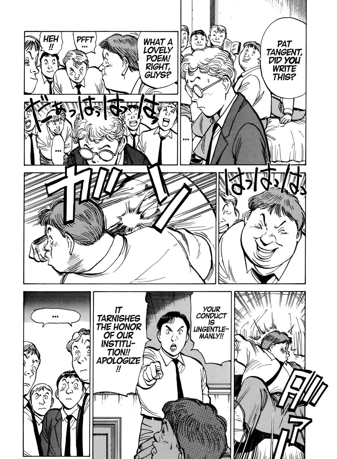 Read Master Keaton chapter 86 image 16 on Lezhin