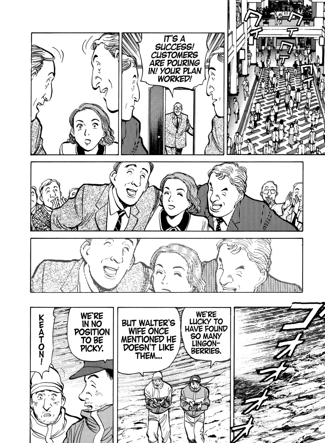 Read Master Keaton chapter 87 image 36 on Lezhin