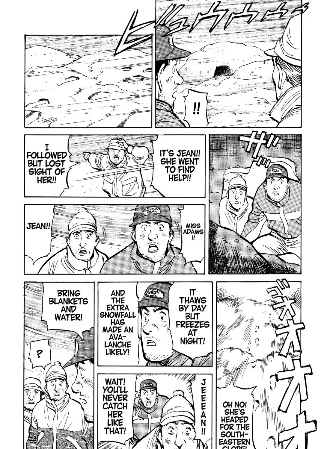 Read Master Keaton chapter 87 image 38 on Lezhin