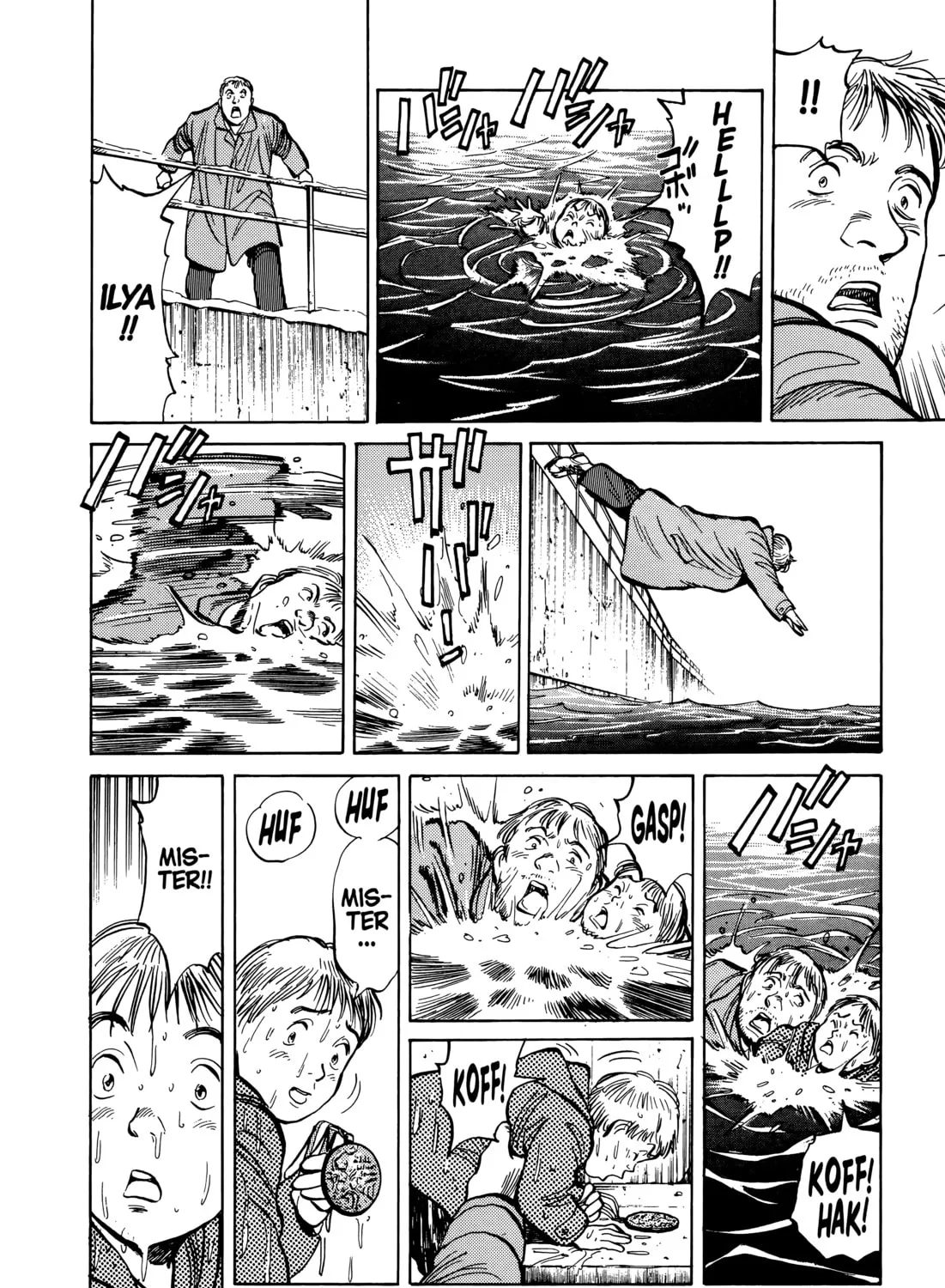 Read Master Keaton chapter 88 image 42 on Lezhin
